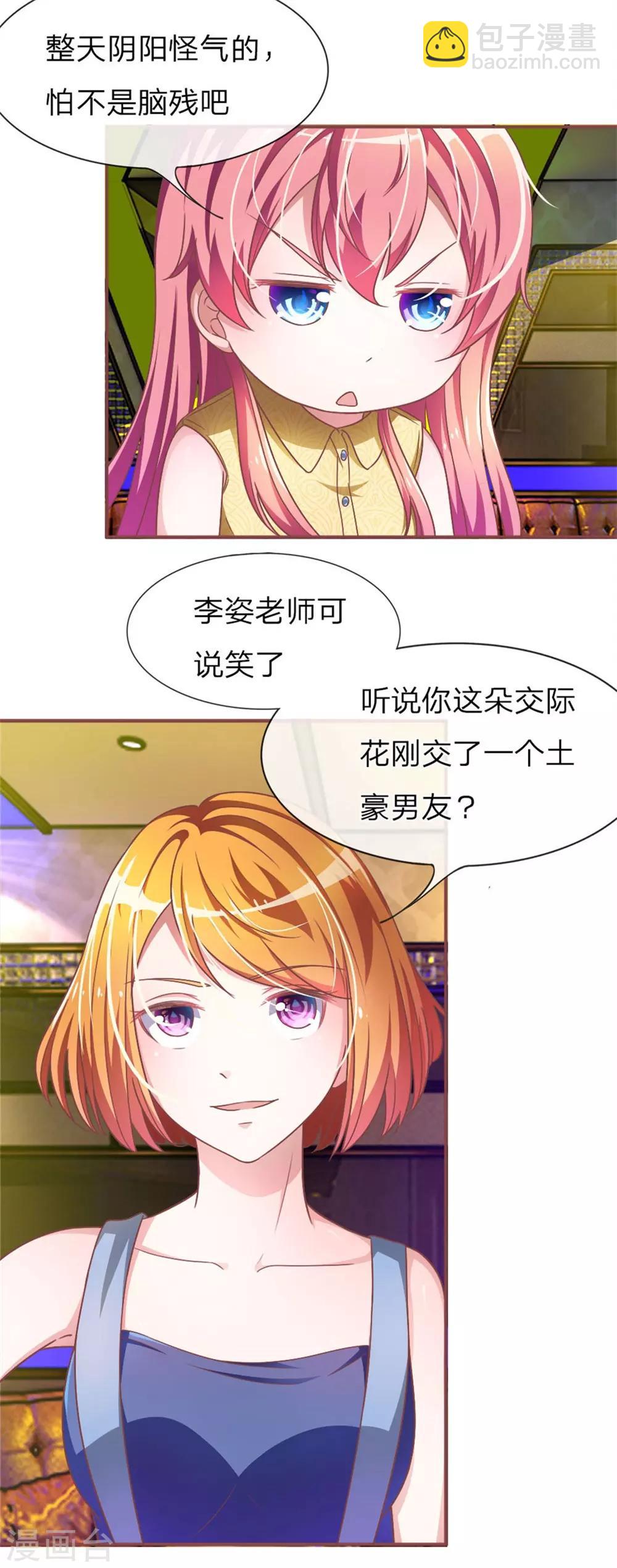 重置版第1-4话 这么快，已经七年了-第1话