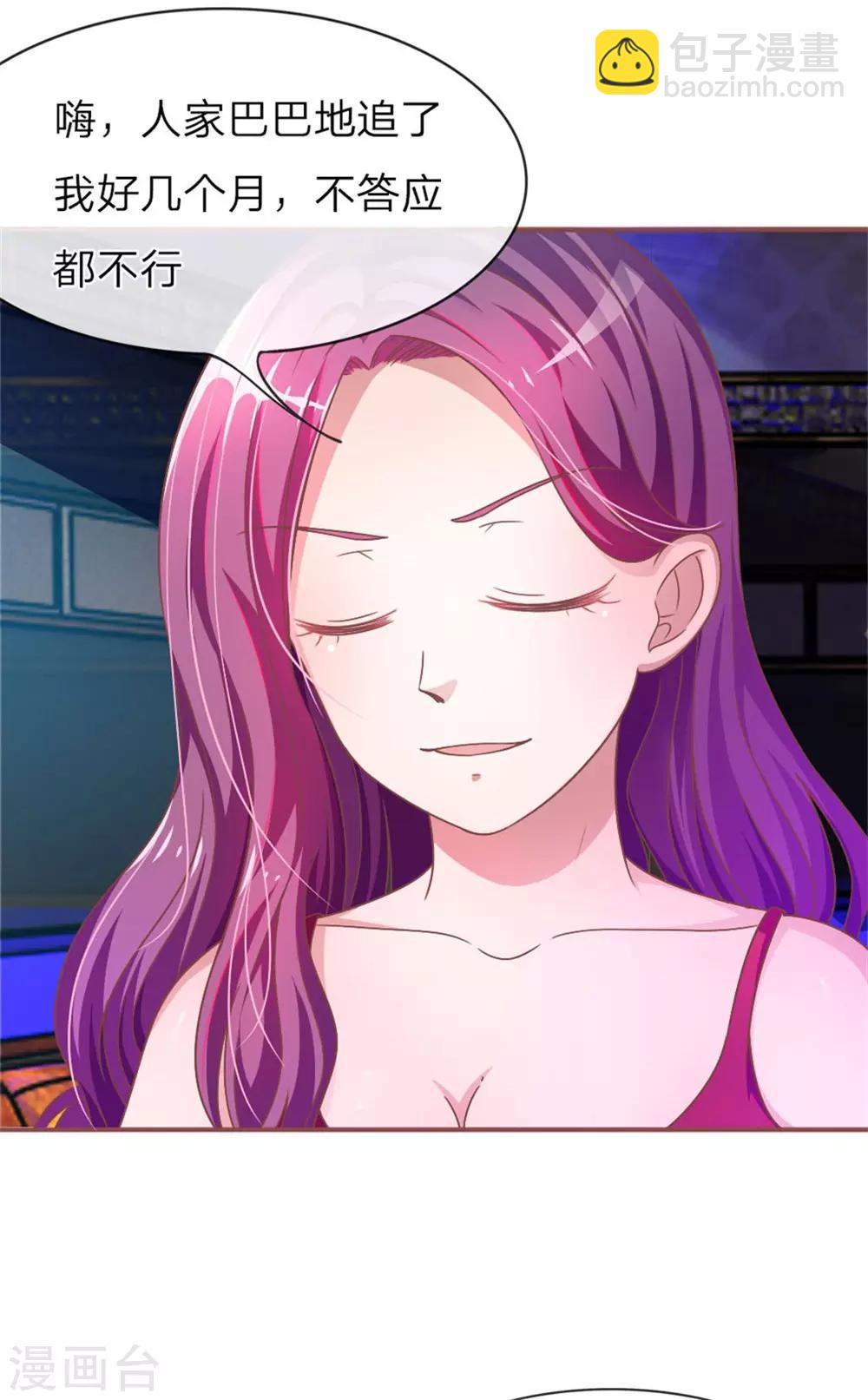 重置版第1-4话 这么快，已经七年了-第1话