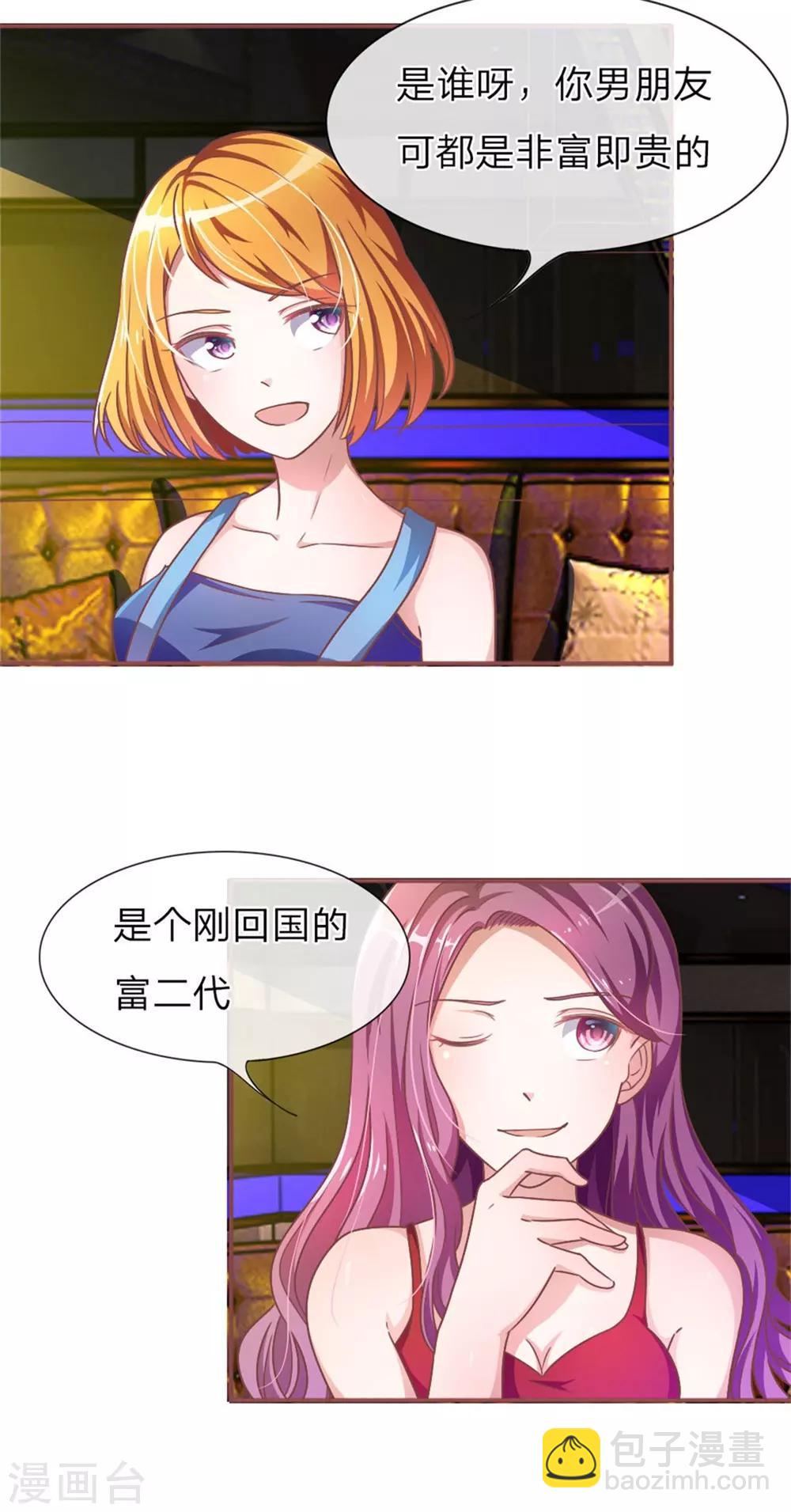 重置版第1-4话 这么快，已经七年了-第1话