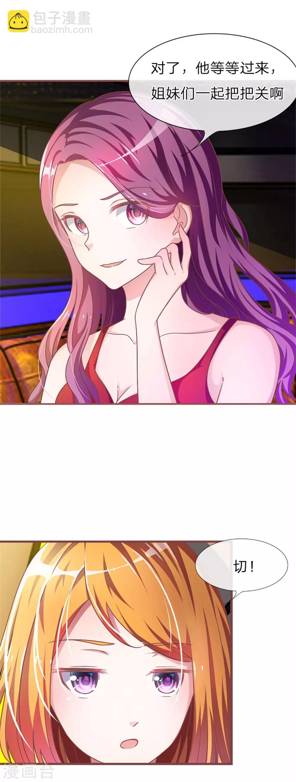 重置版第1-4话 这么快，已经七年了-第1话