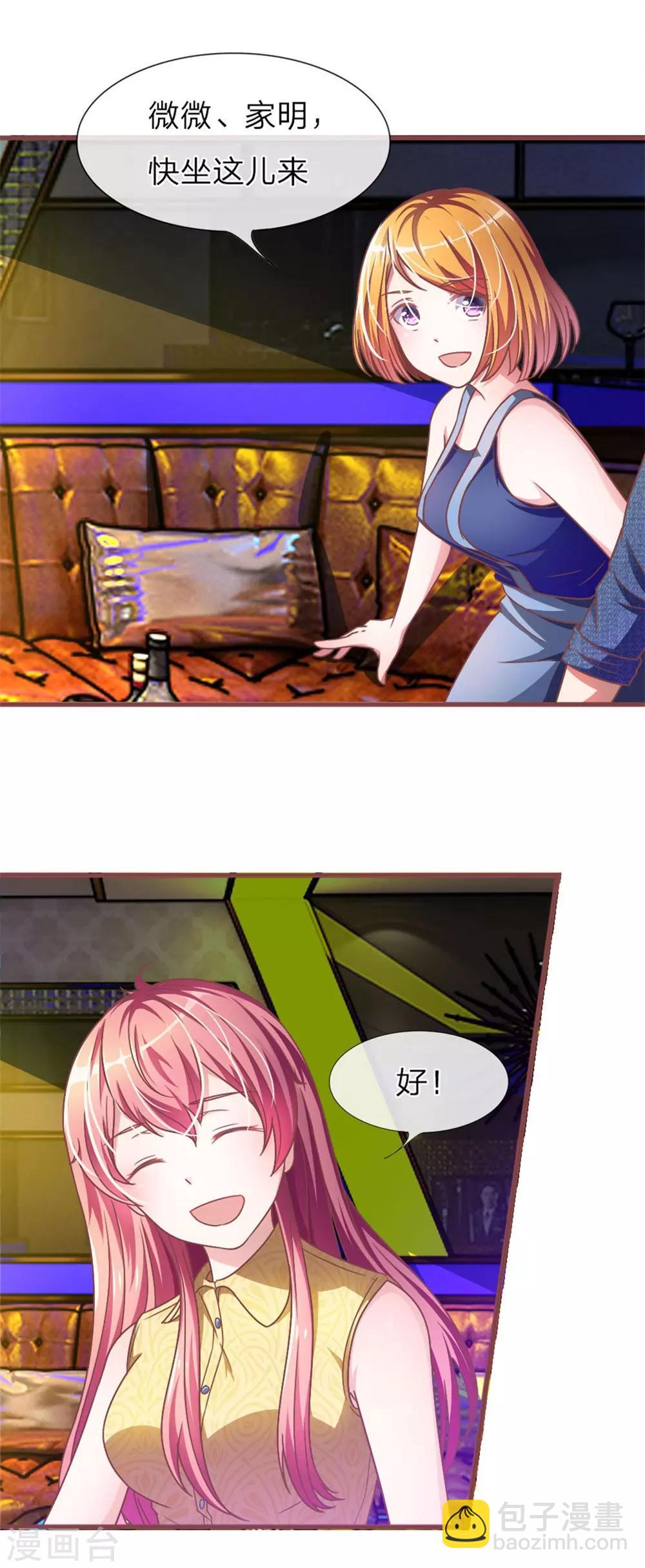 重置版第1-4话 这么快，已经七年了-第1话