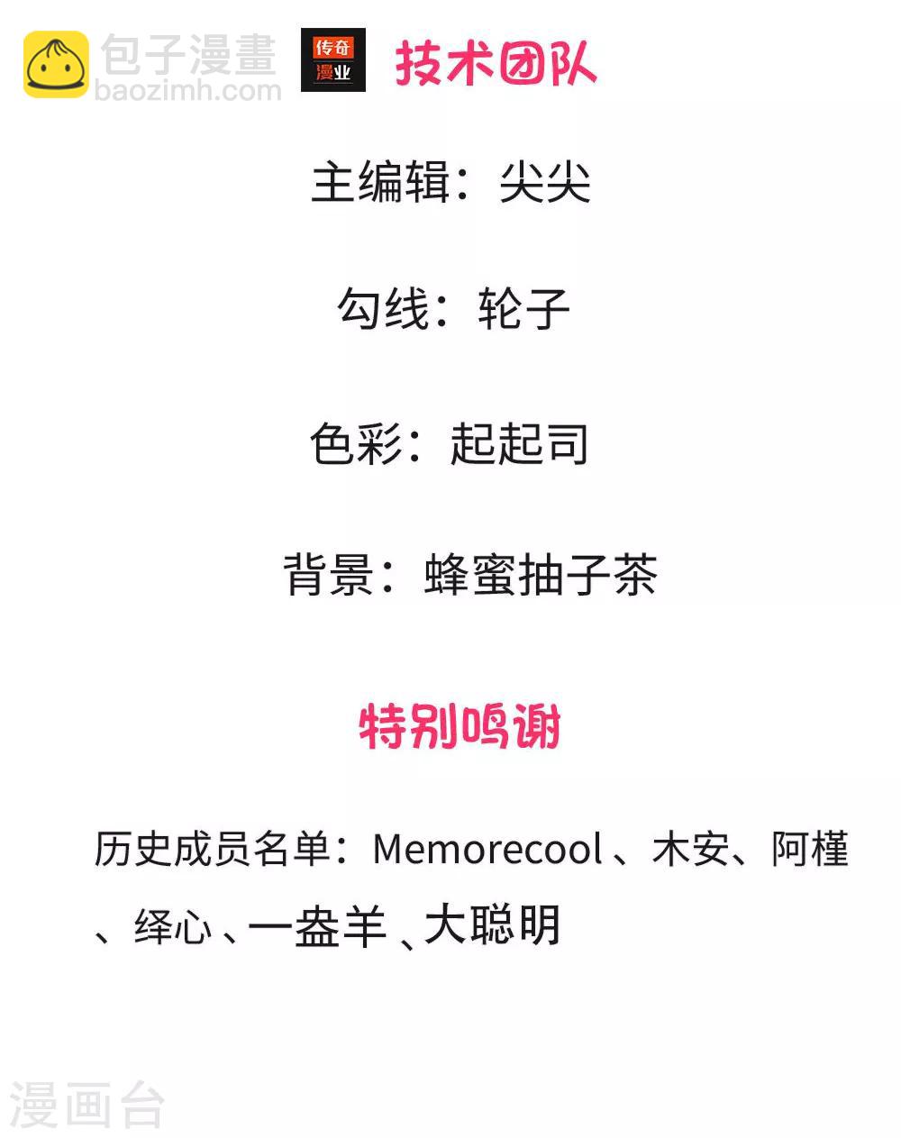 重置版第1-4话 这么快，已经七年了-第1话