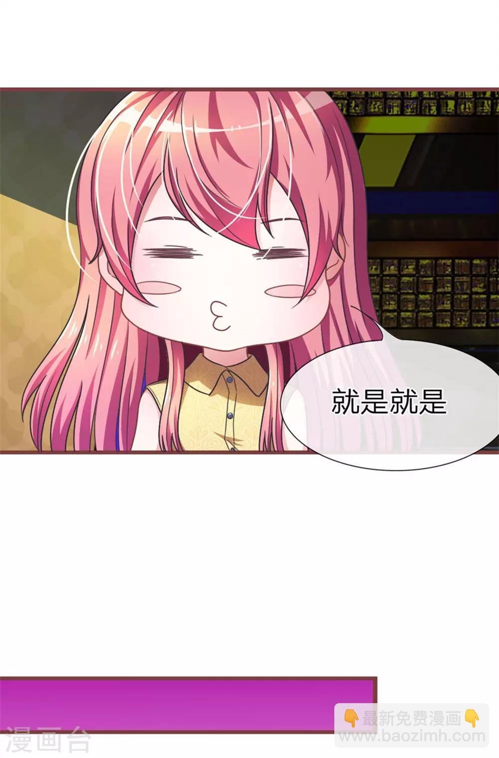 重置版第1-4话 这么快，已经七年了-第1话