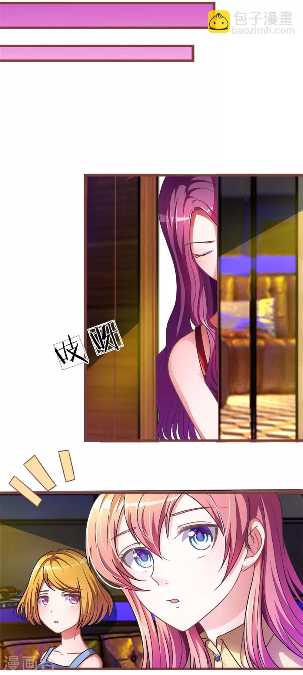 重置版第1-4话 这么快，已经七年了-第1话