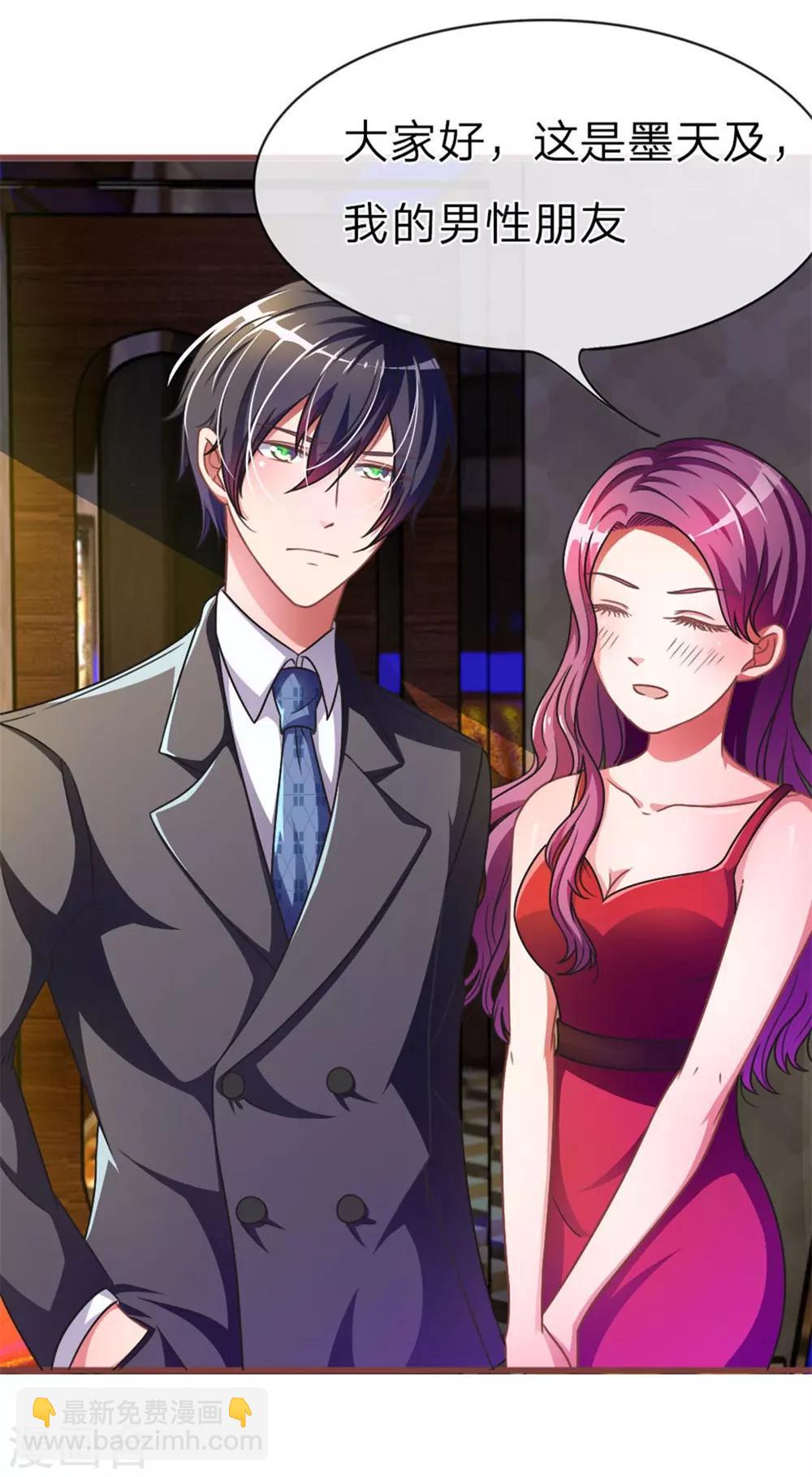 重置版第1-4话 这么快，已经七年了-第1话