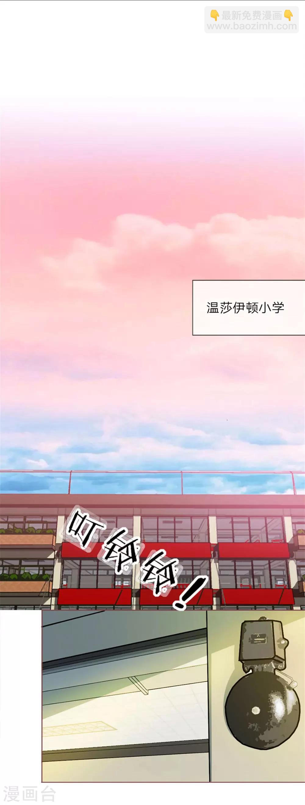 重置版第1-4话 这么快，已经七年了-第1话