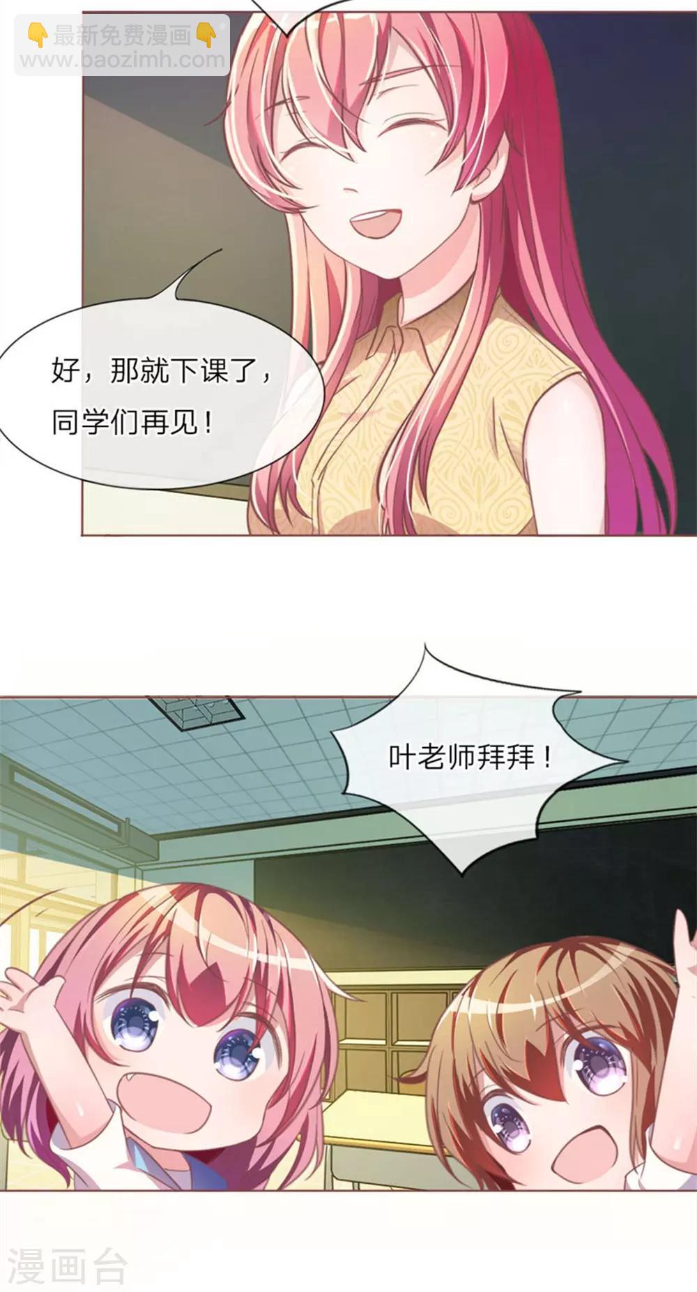 重置版第1-4话 这么快，已经七年了-第1话