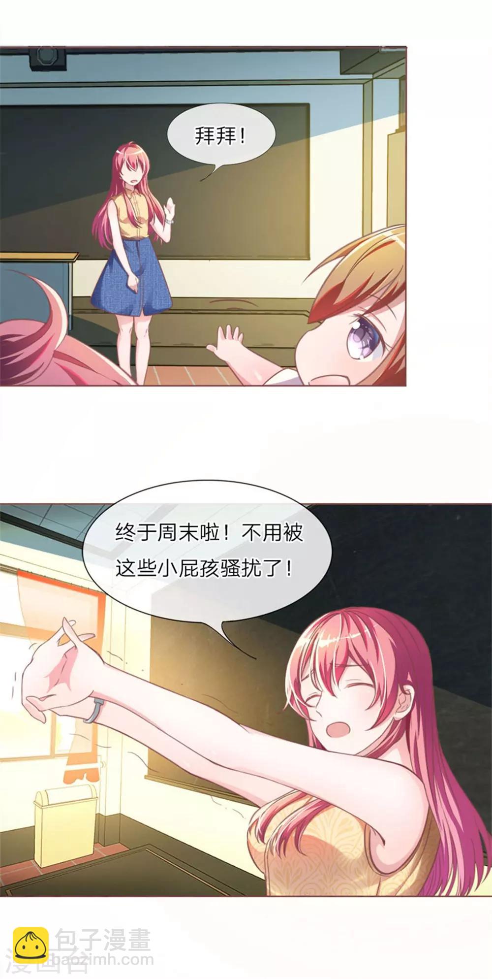 重置版第1-4话 这么快，已经七年了-第1话