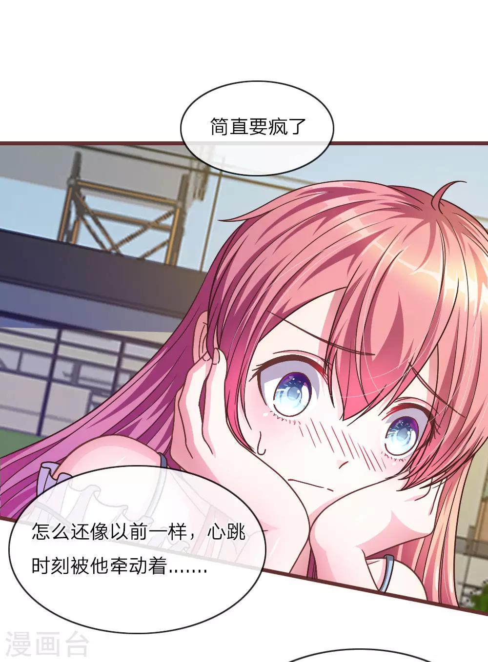 第23话 真是疯了，疯了-第11话