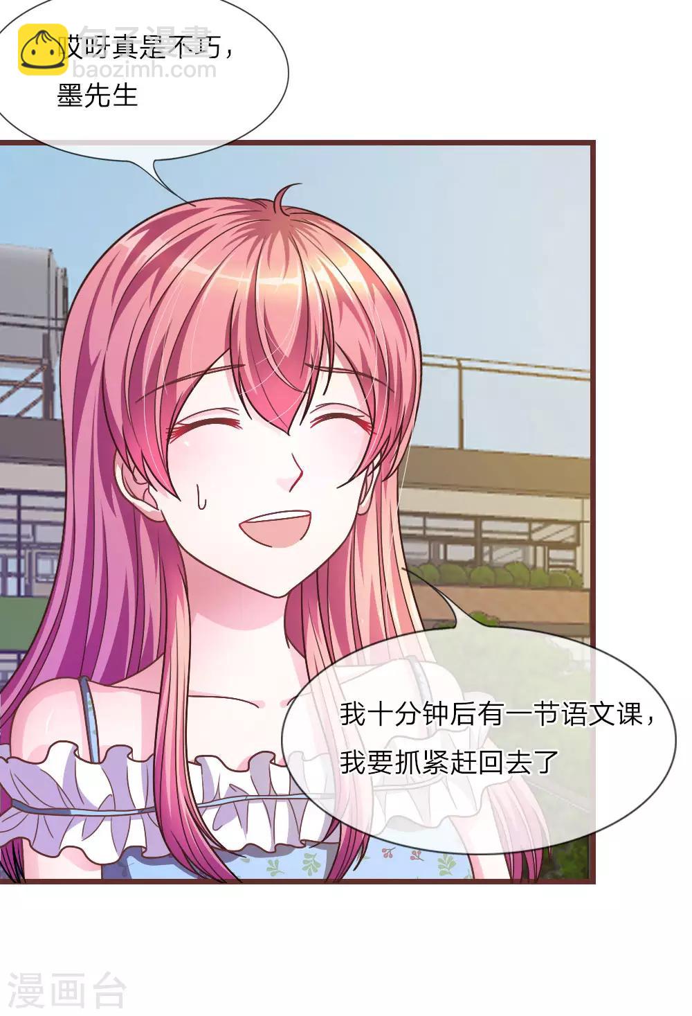 第23话 真是疯了，疯了-第11话