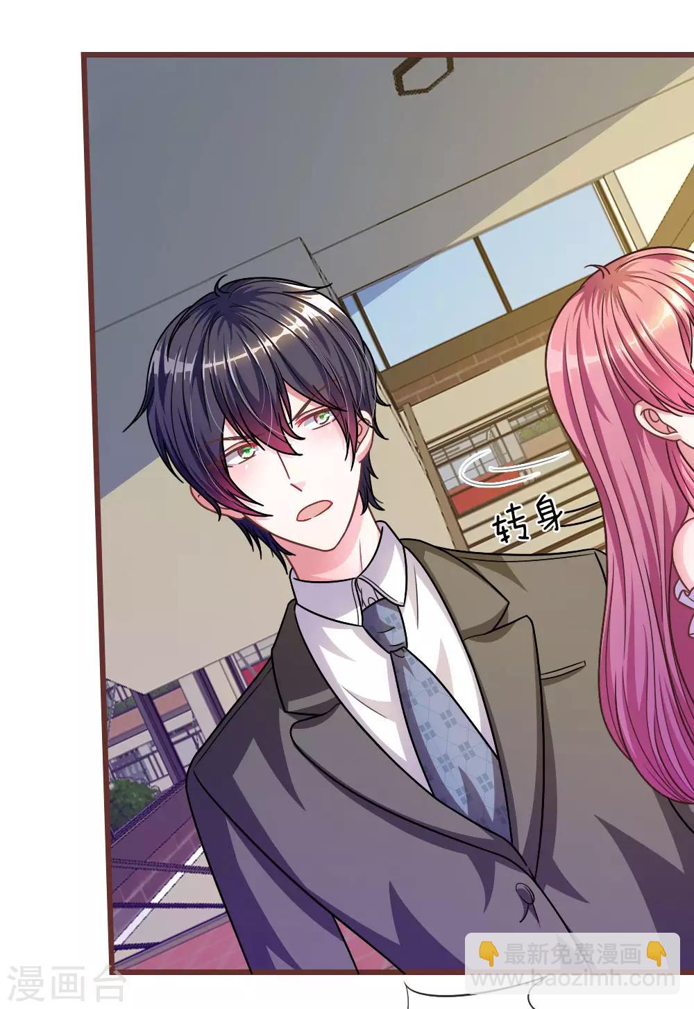 第23话 真是疯了，疯了-第11话