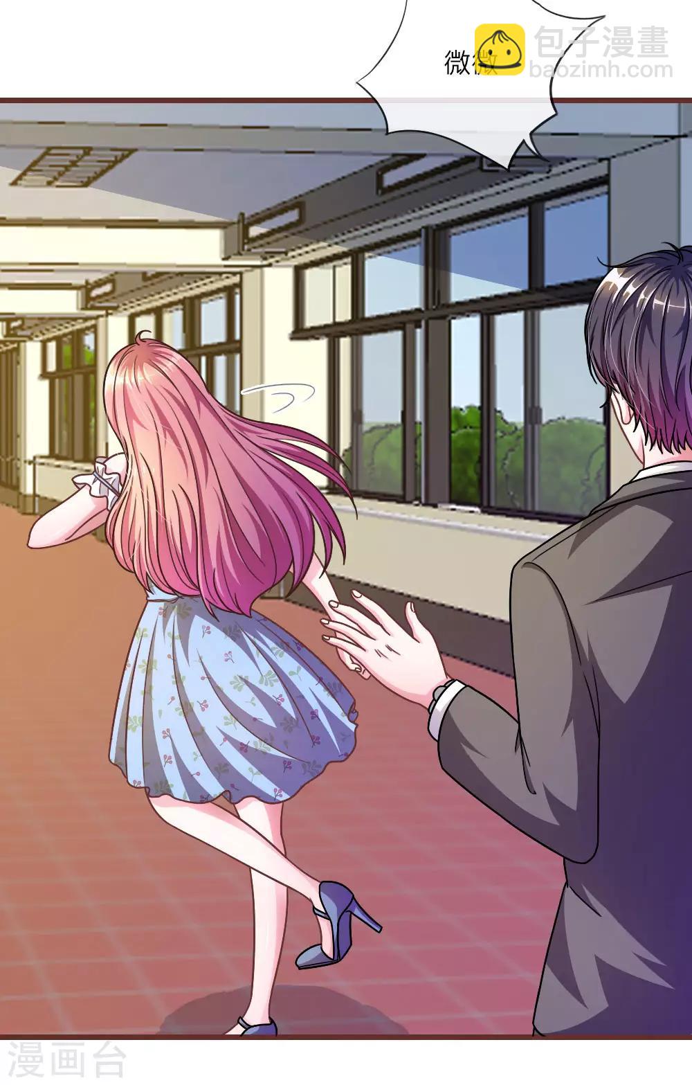 第23话 真是疯了，疯了-第11话