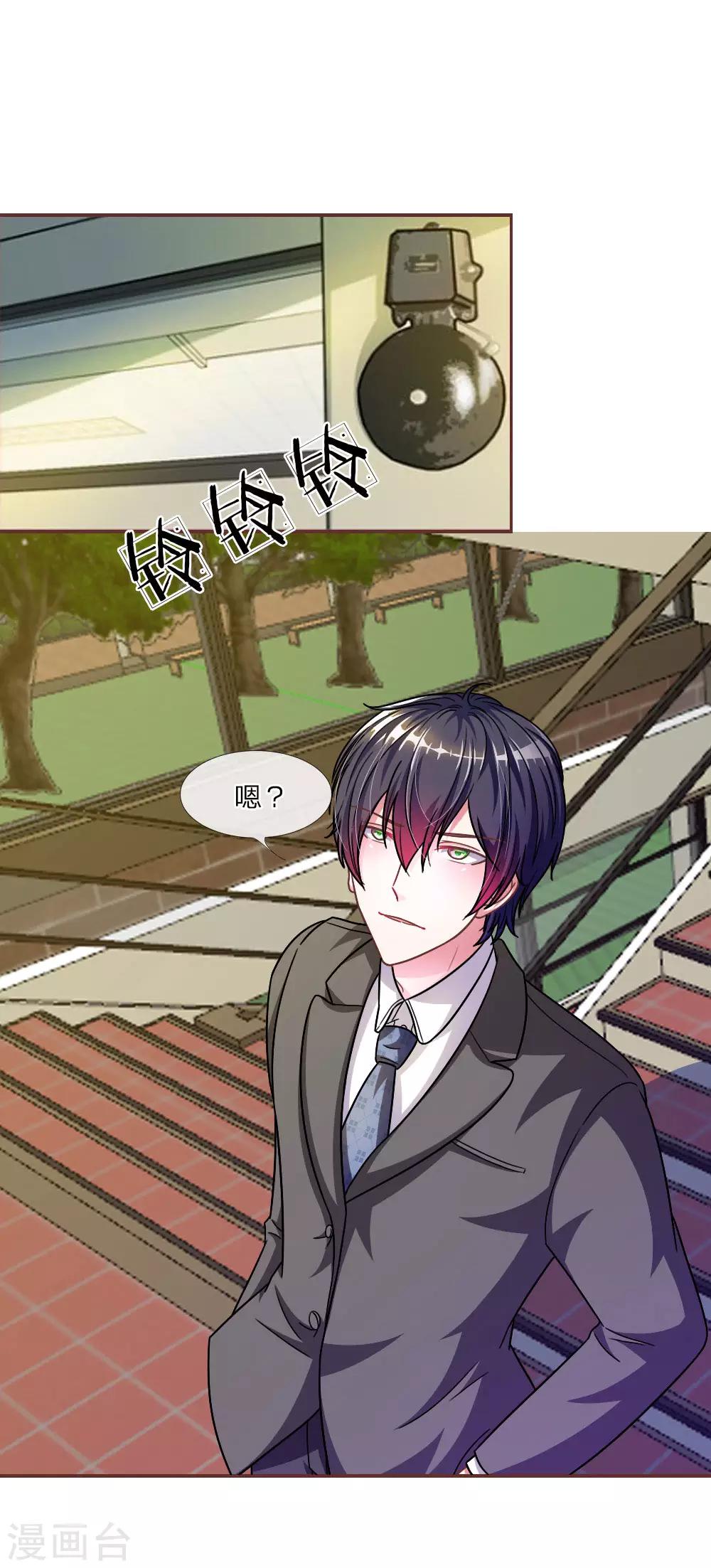 第23话 真是疯了，疯了-第11话