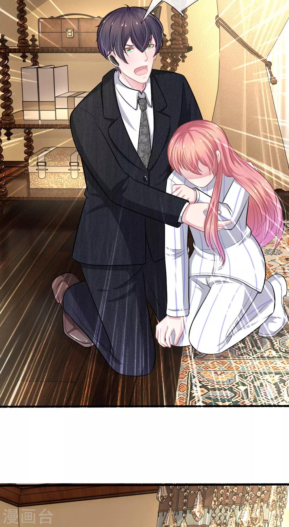 第112话 我不会跟你走的-第101话