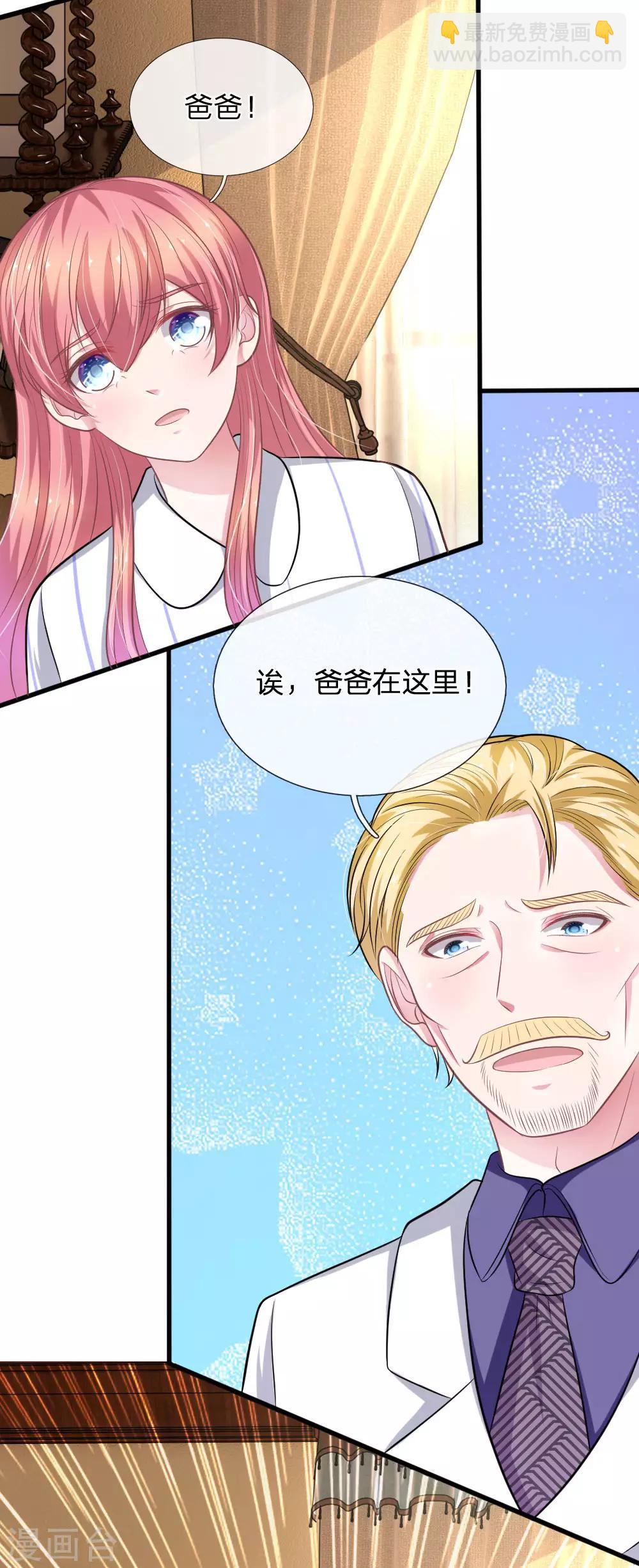 第112话 我不会跟你走的-第101话