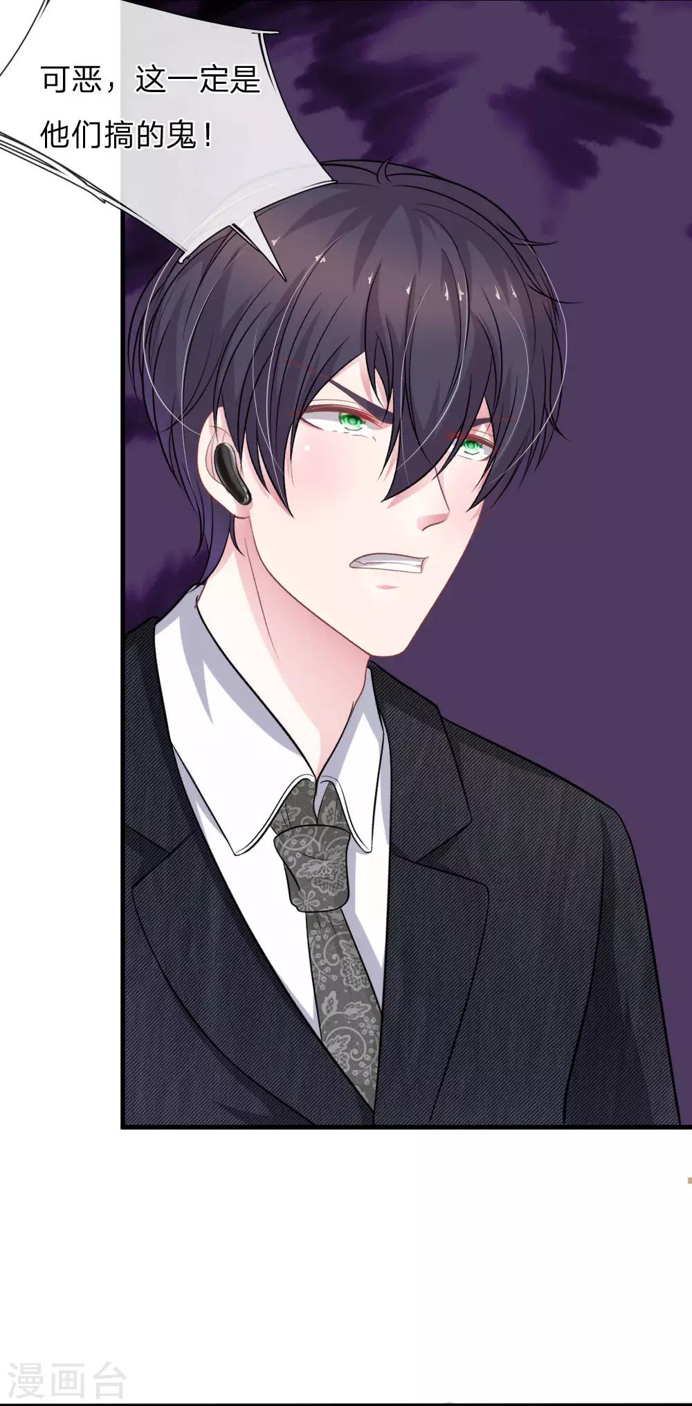 第112话 我不会跟你走的-第101话