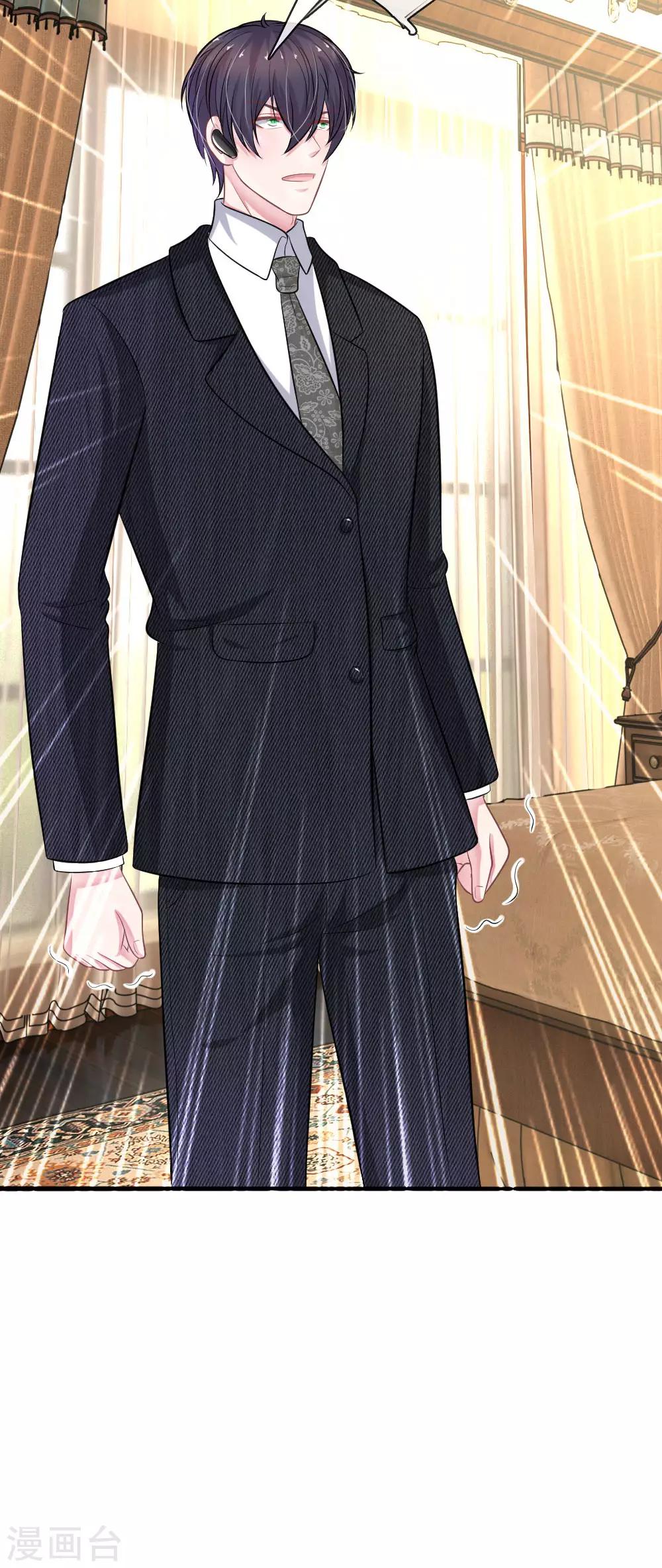 第112话 我不会跟你走的-第101话