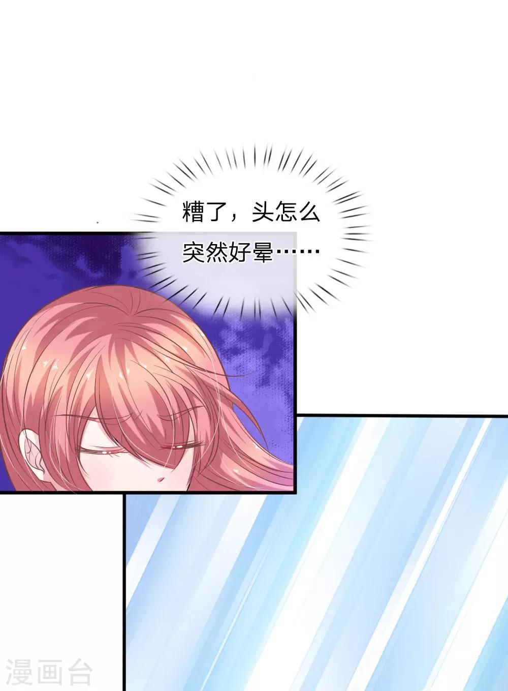 第112话 我不会跟你走的-第101话