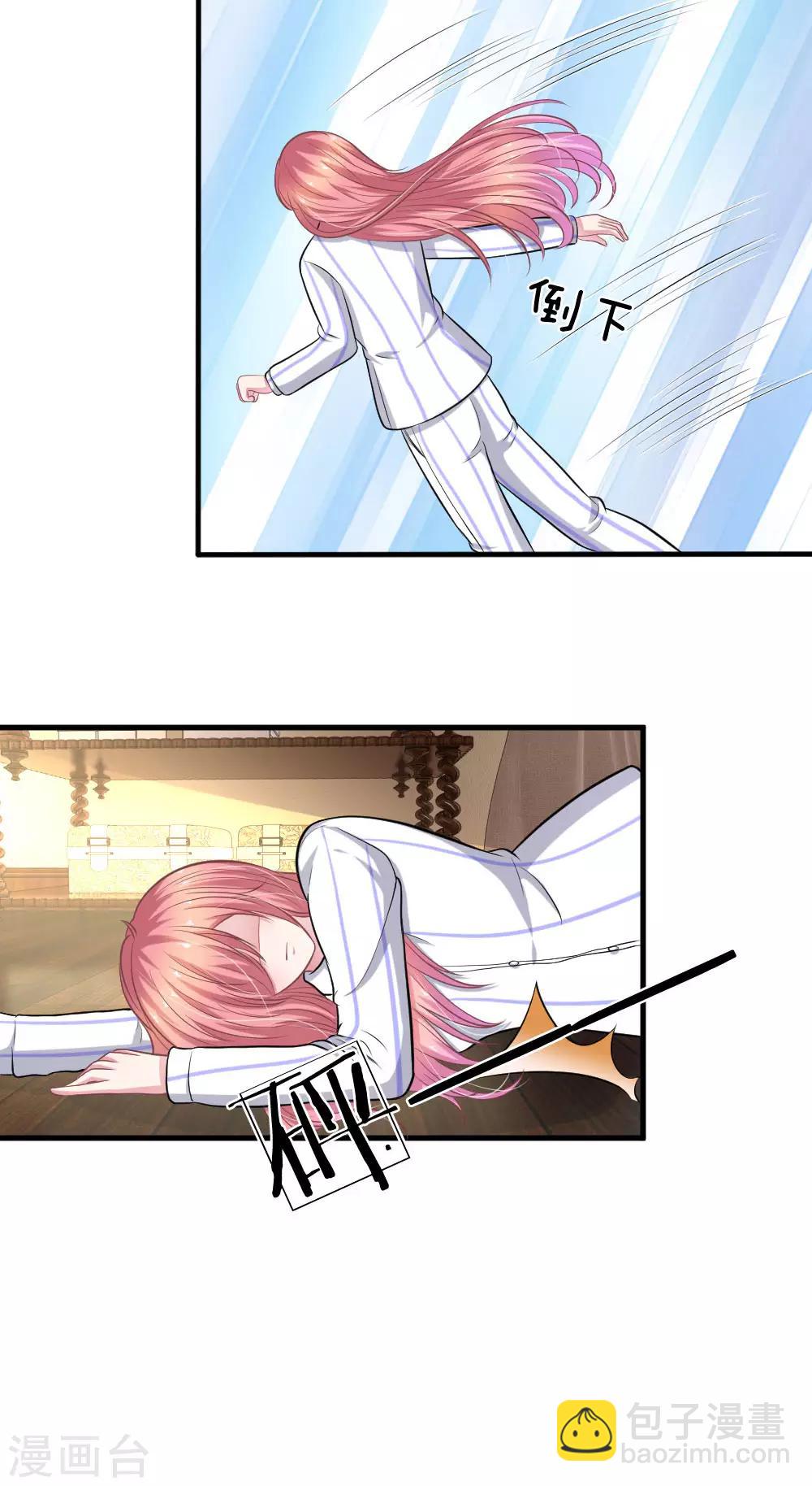 第112话 我不会跟你走的-第101话