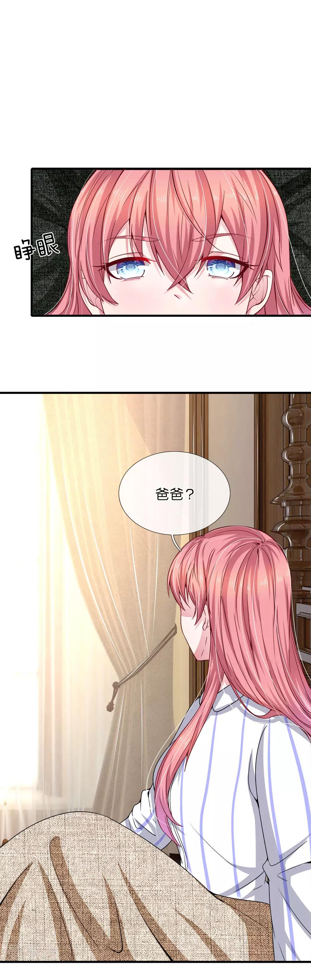 第114话 可怕的怪物！-第103话