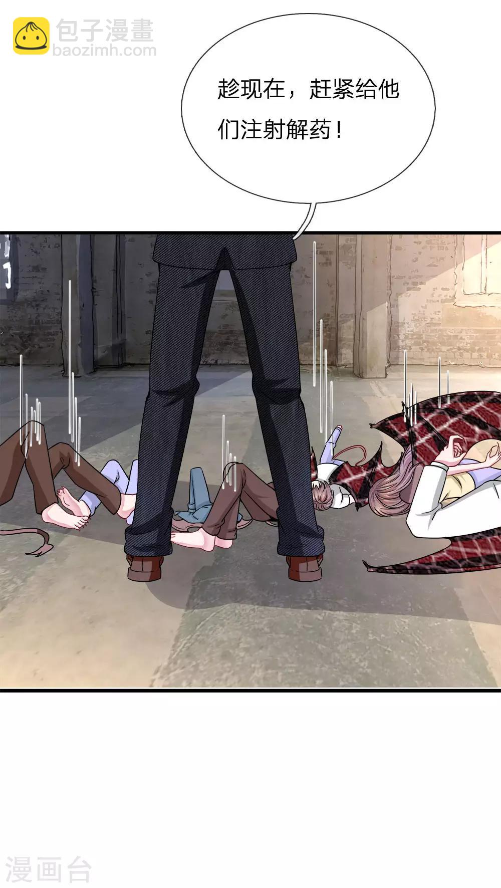 第114话 可怕的怪物！-第103话