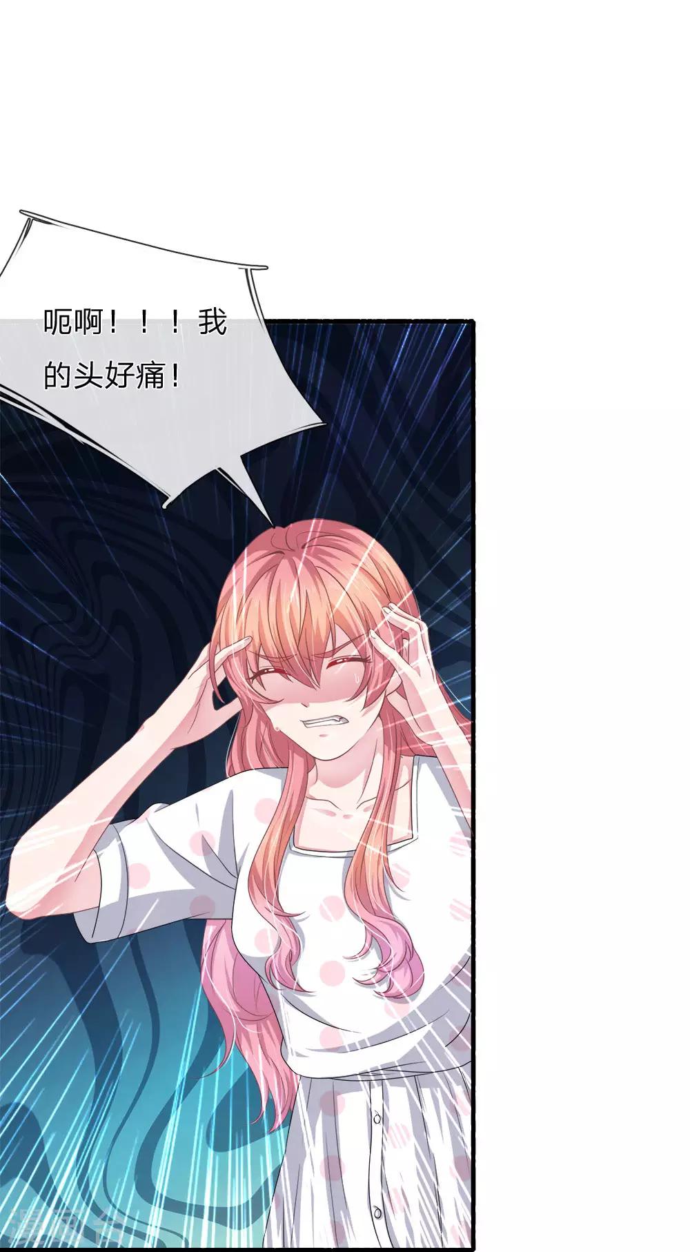 第116话 觉醒-第105话