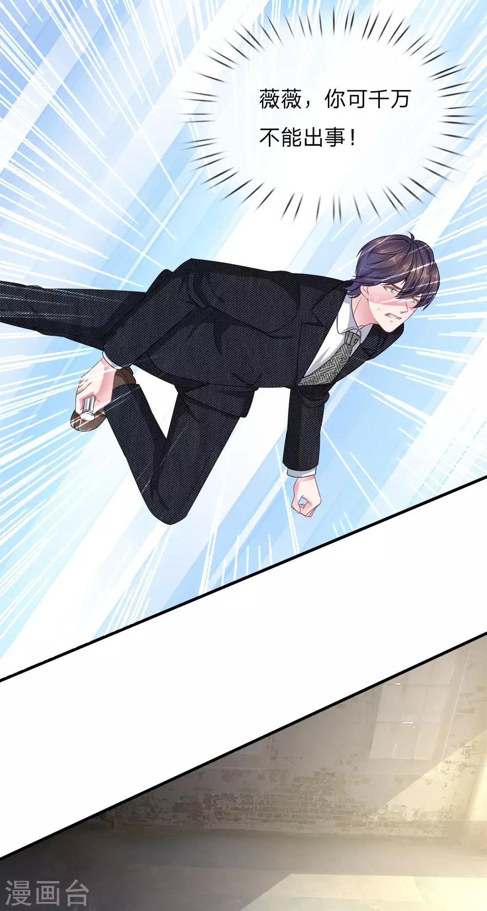 第116话 觉醒-第105话