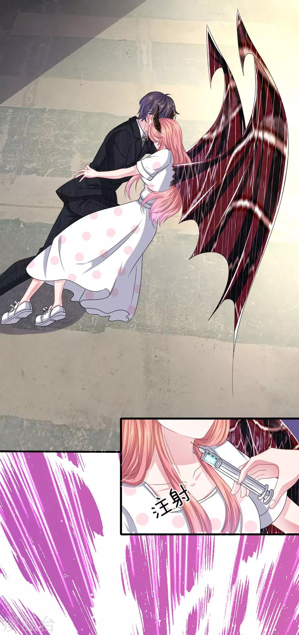 第116话 觉醒-第105话