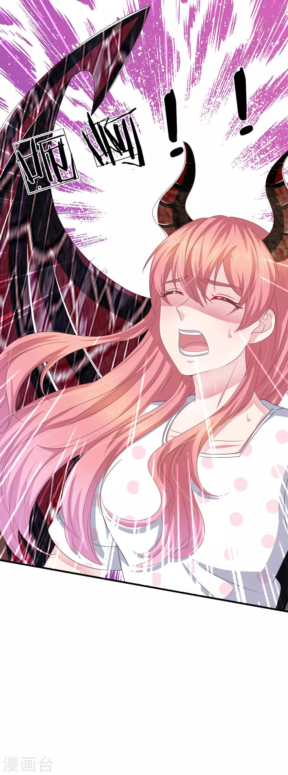 第116话 觉醒-第105话