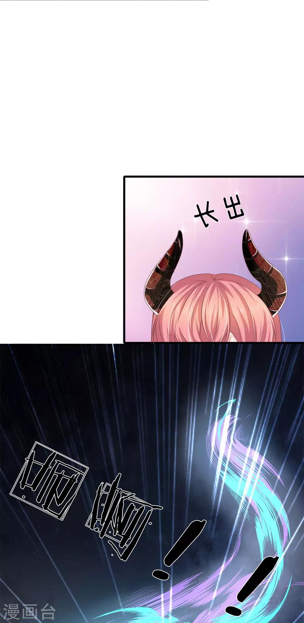 第116话 觉醒-第105话