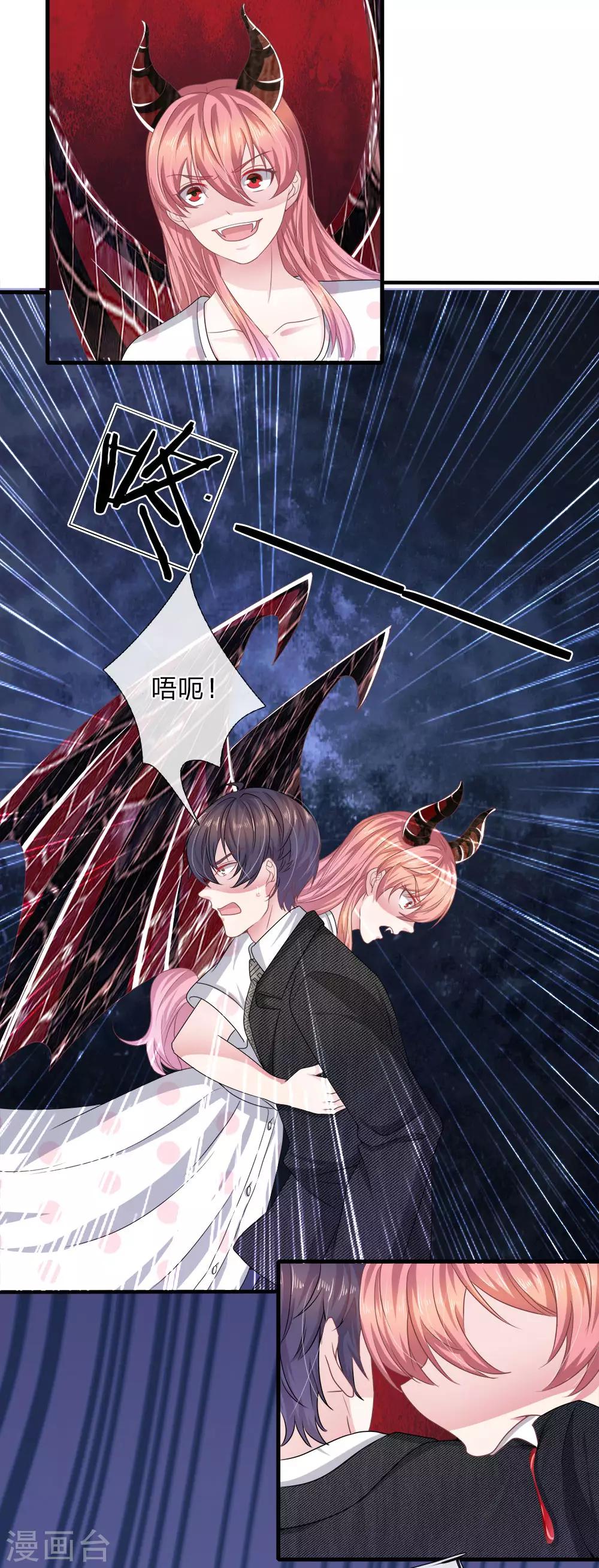 第116话 觉醒-第105话