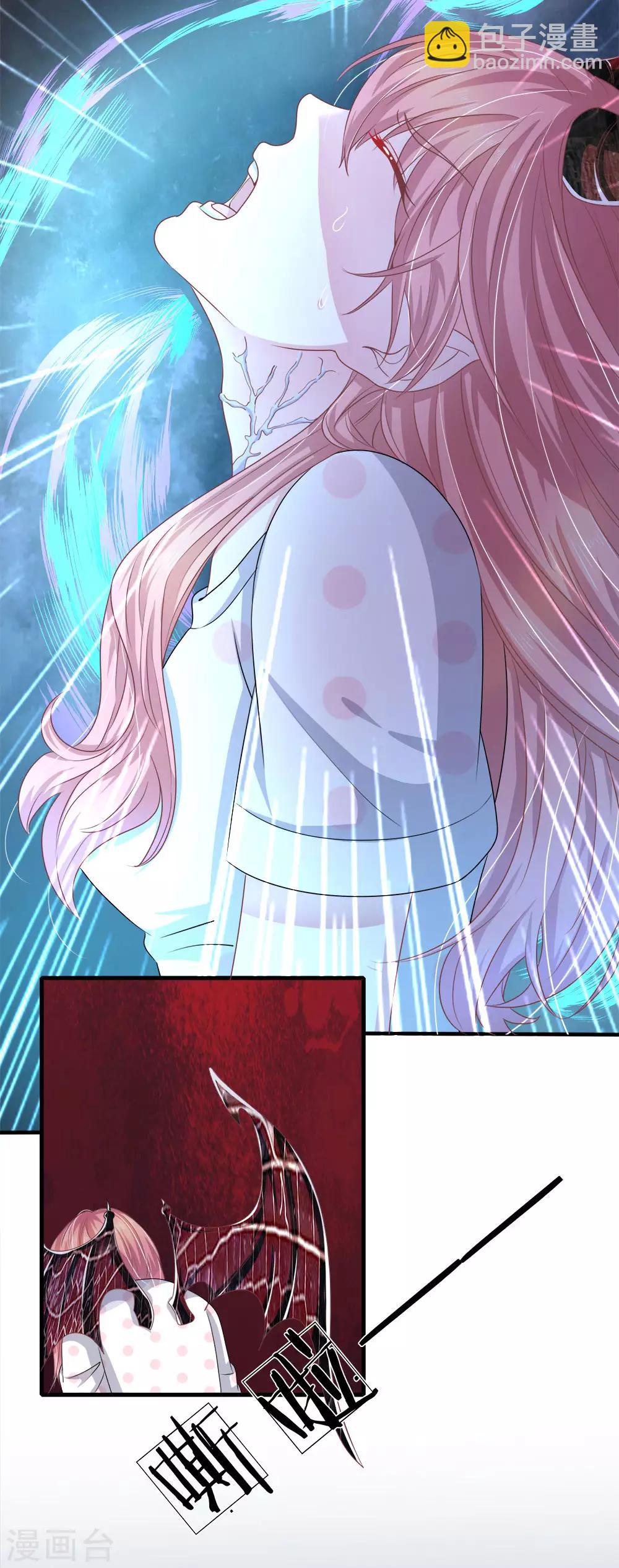 第116话 觉醒-第105话