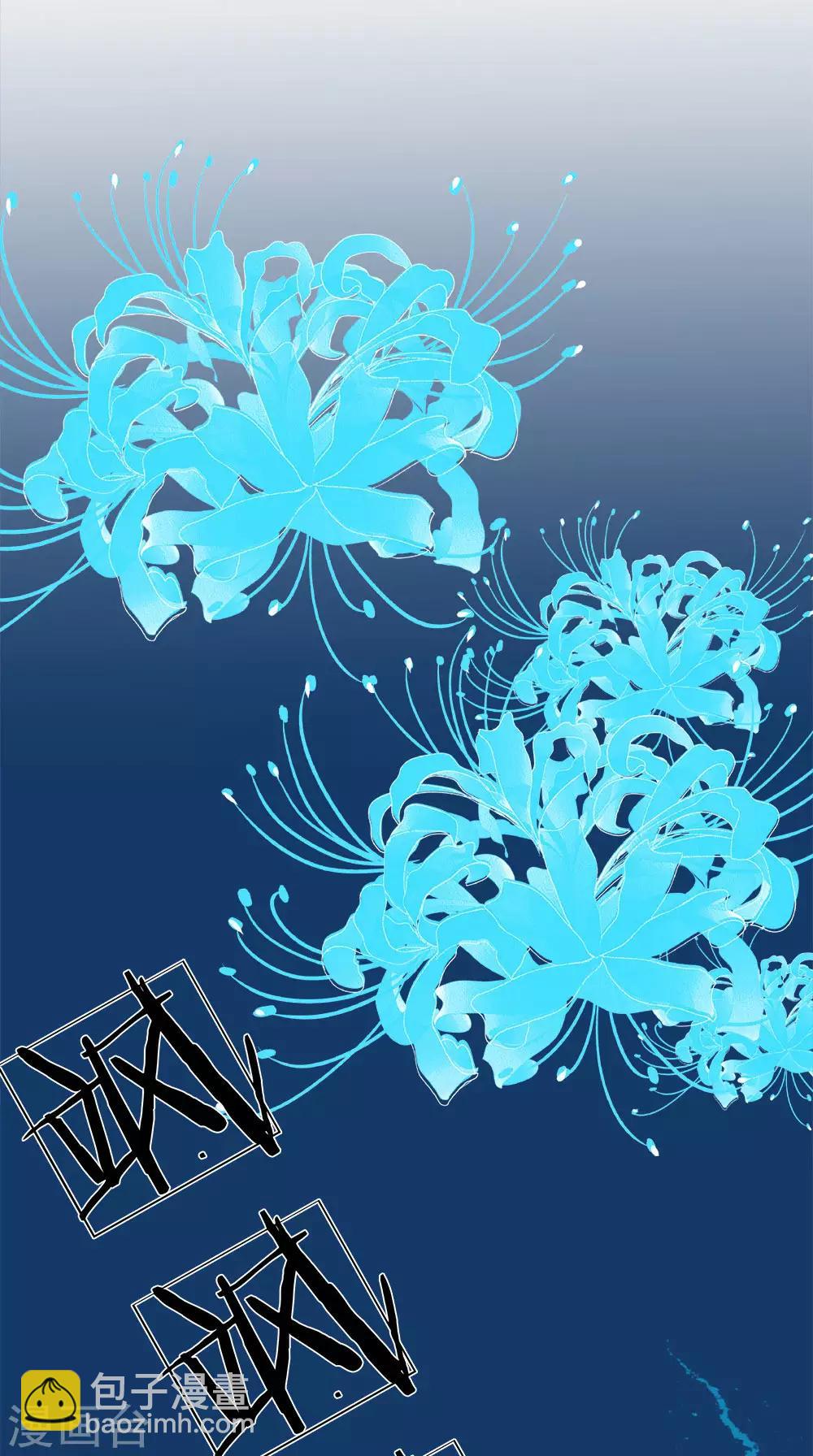 第116话 觉醒-第105话