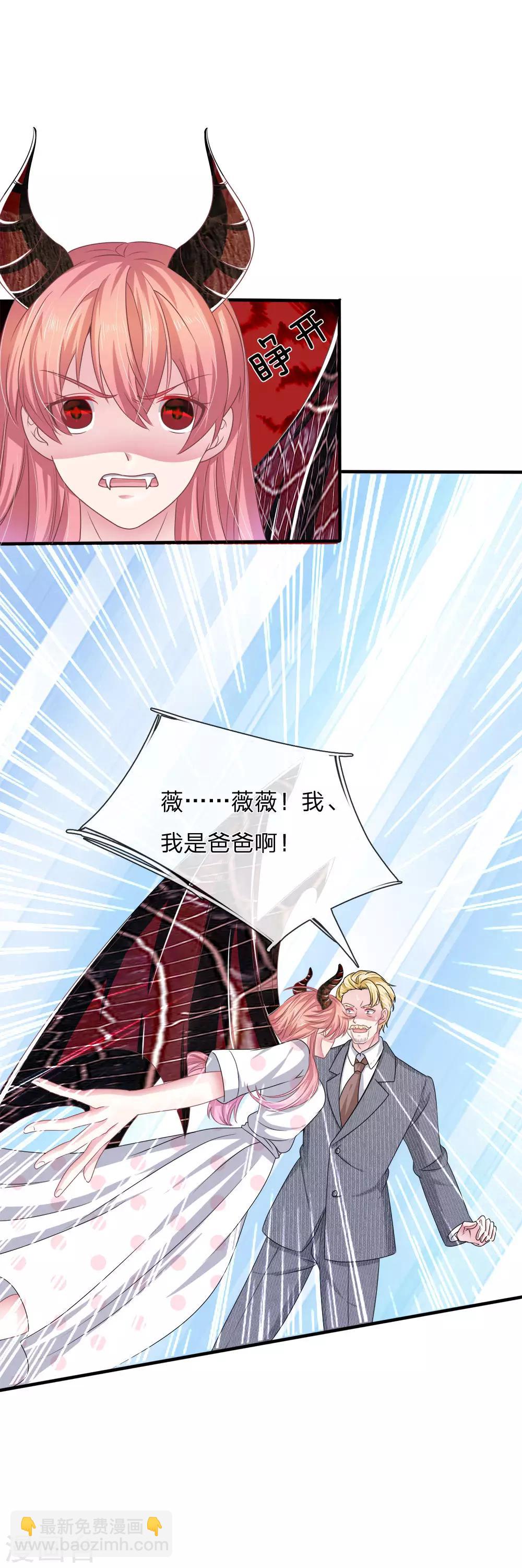 第116话 觉醒-第105话