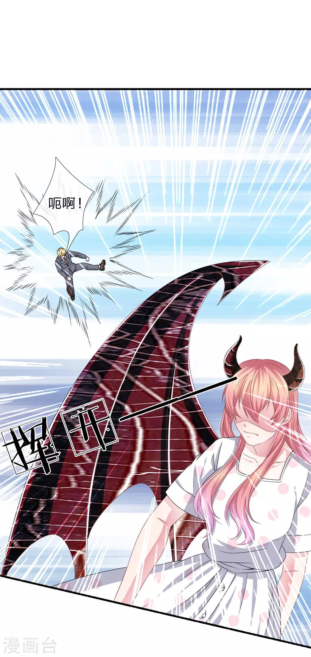 第116话 觉醒-第105话