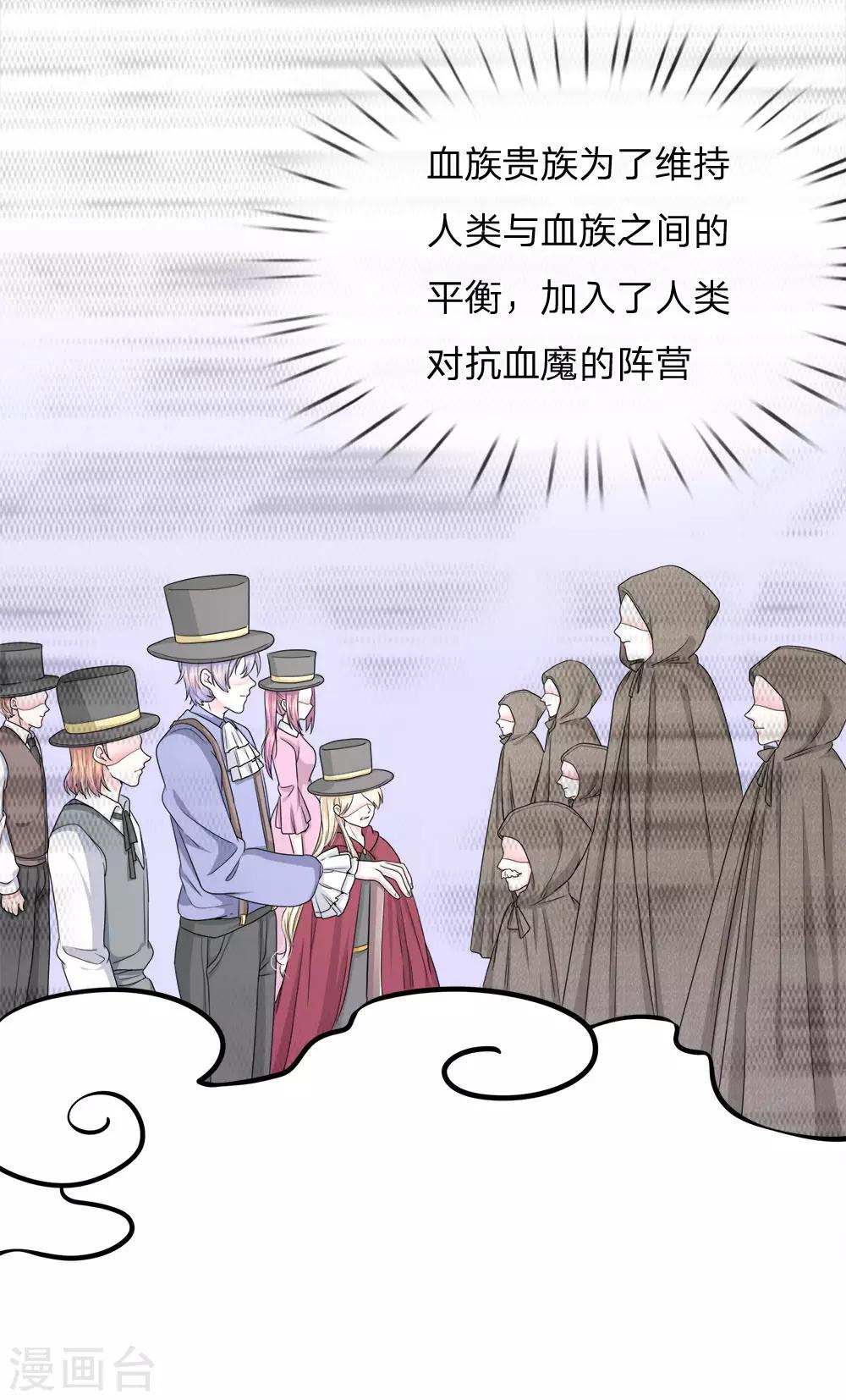 第120话 父亲的信-第109话