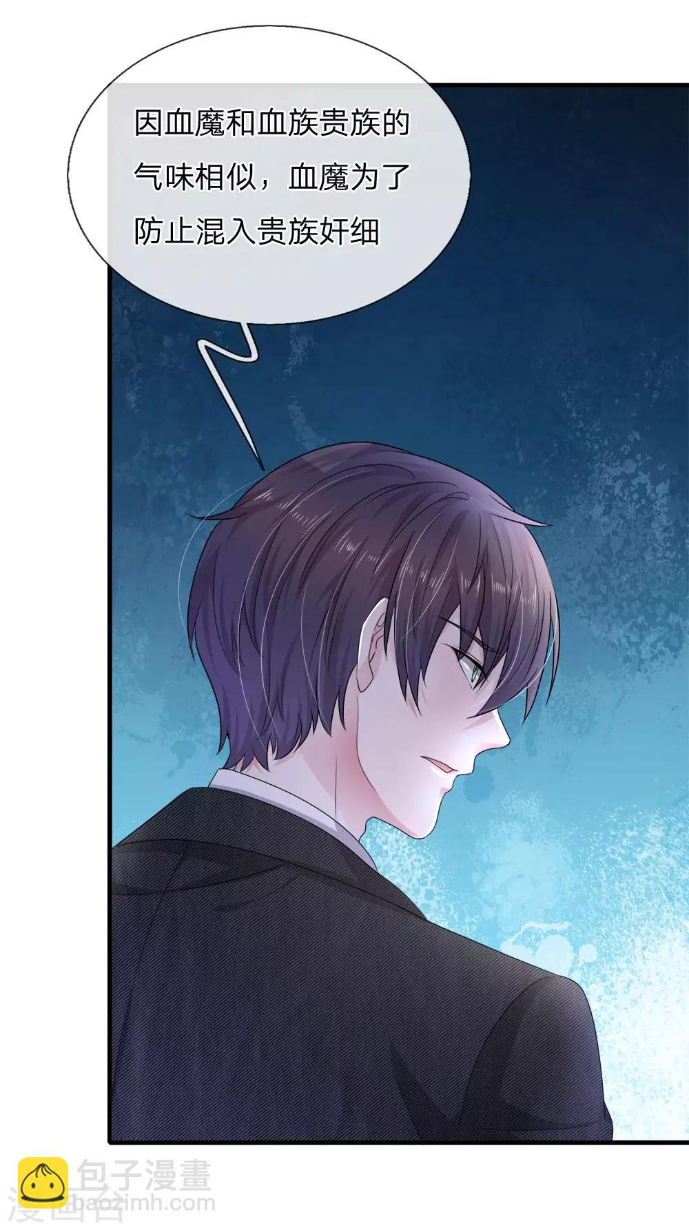 第120话 父亲的信-第109话