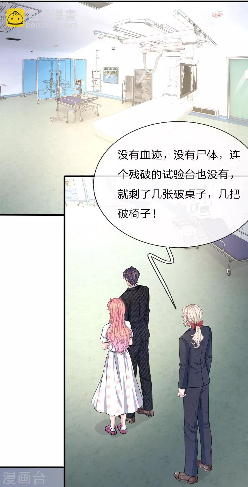 第120话 父亲的信-第109话