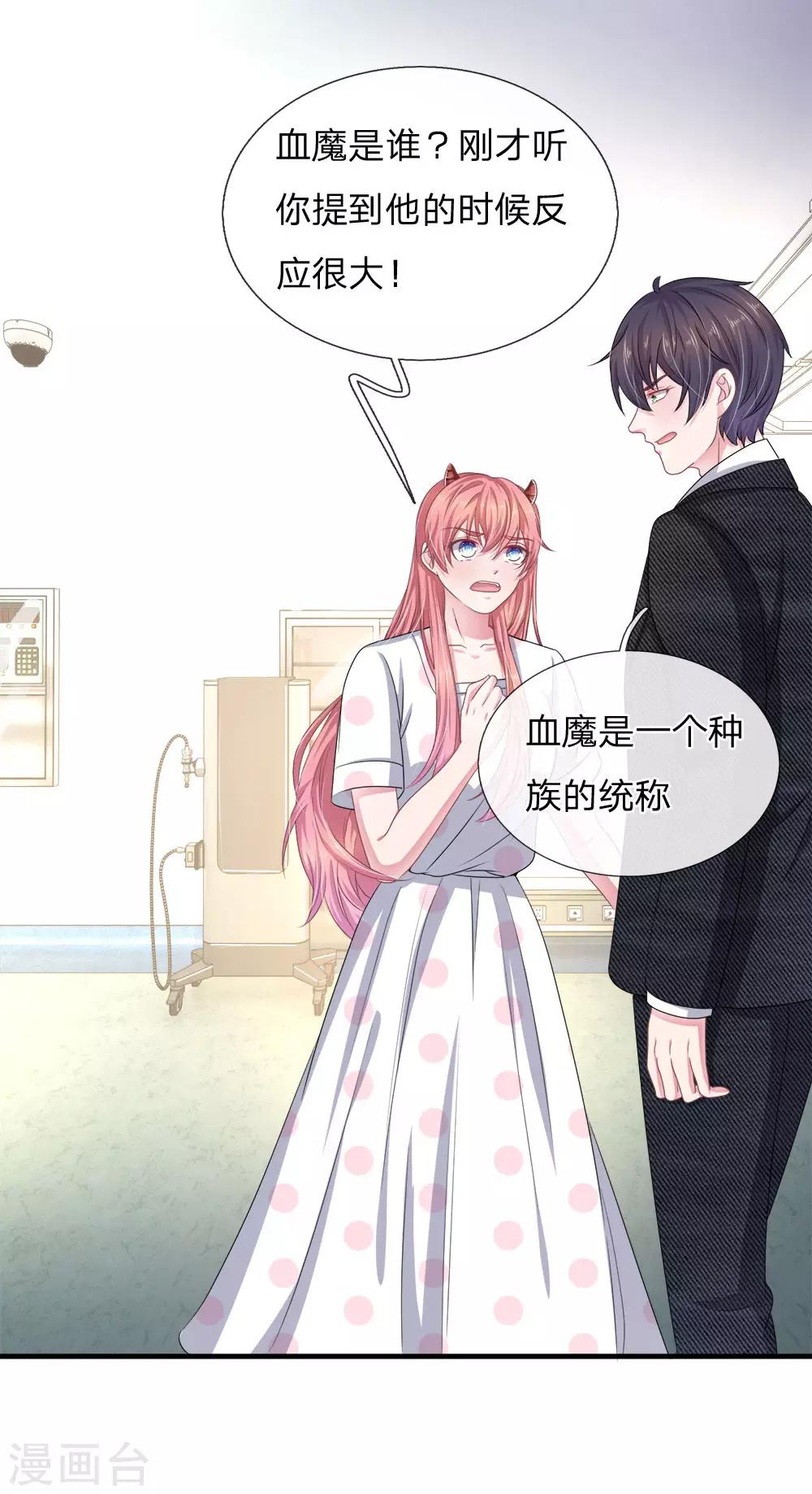 第120话 父亲的信-第109话