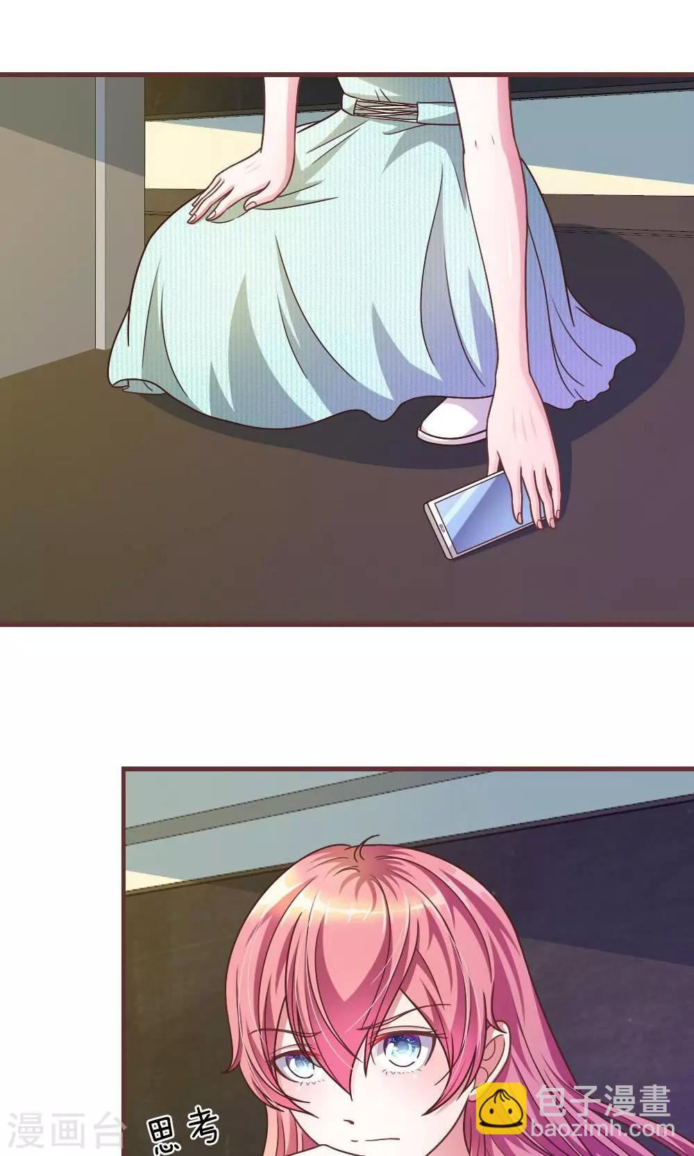 第25话 居然上头条了-第13话