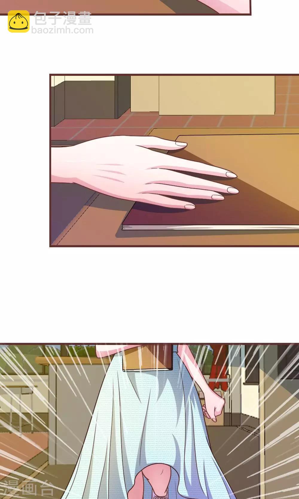 第25话 居然上头条了-第13话