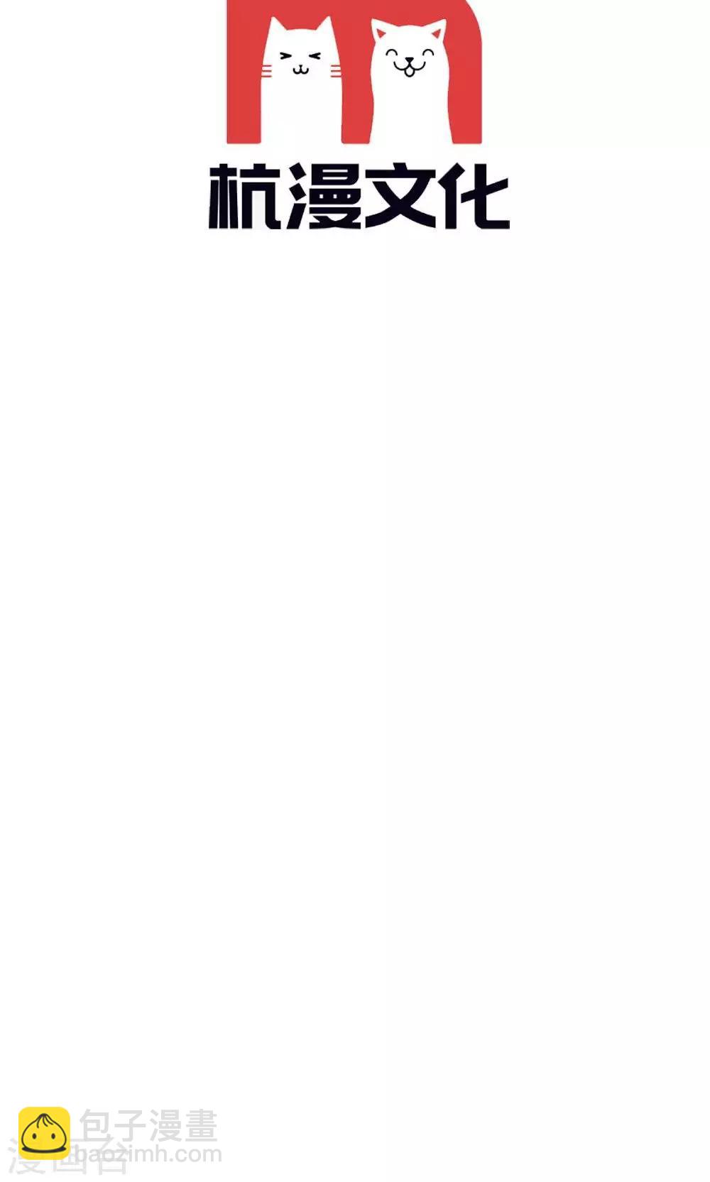 第25话 居然上头条了-第13话