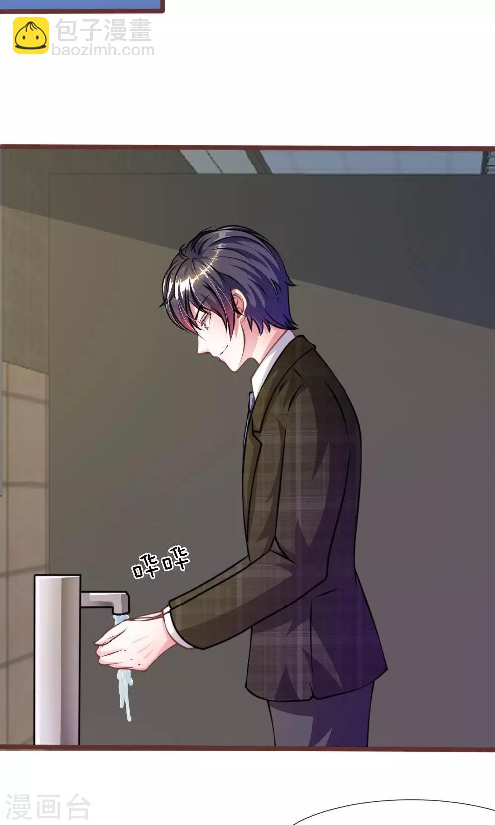 第27话 水性杨花的女人？-第15话