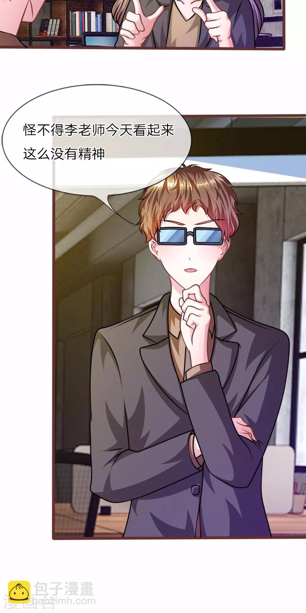 第29话 借刀杀人-第17话