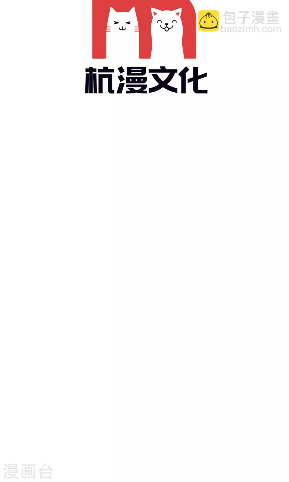 第29话 借刀杀人-第17话