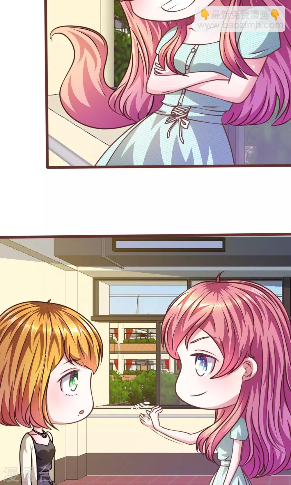 第29话 借刀杀人-第17话