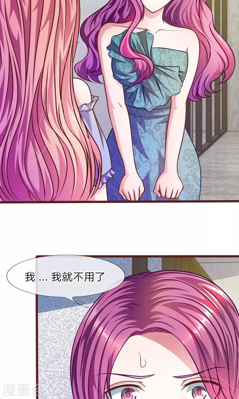 第31话 大家一起抓小偷啦！-第19话