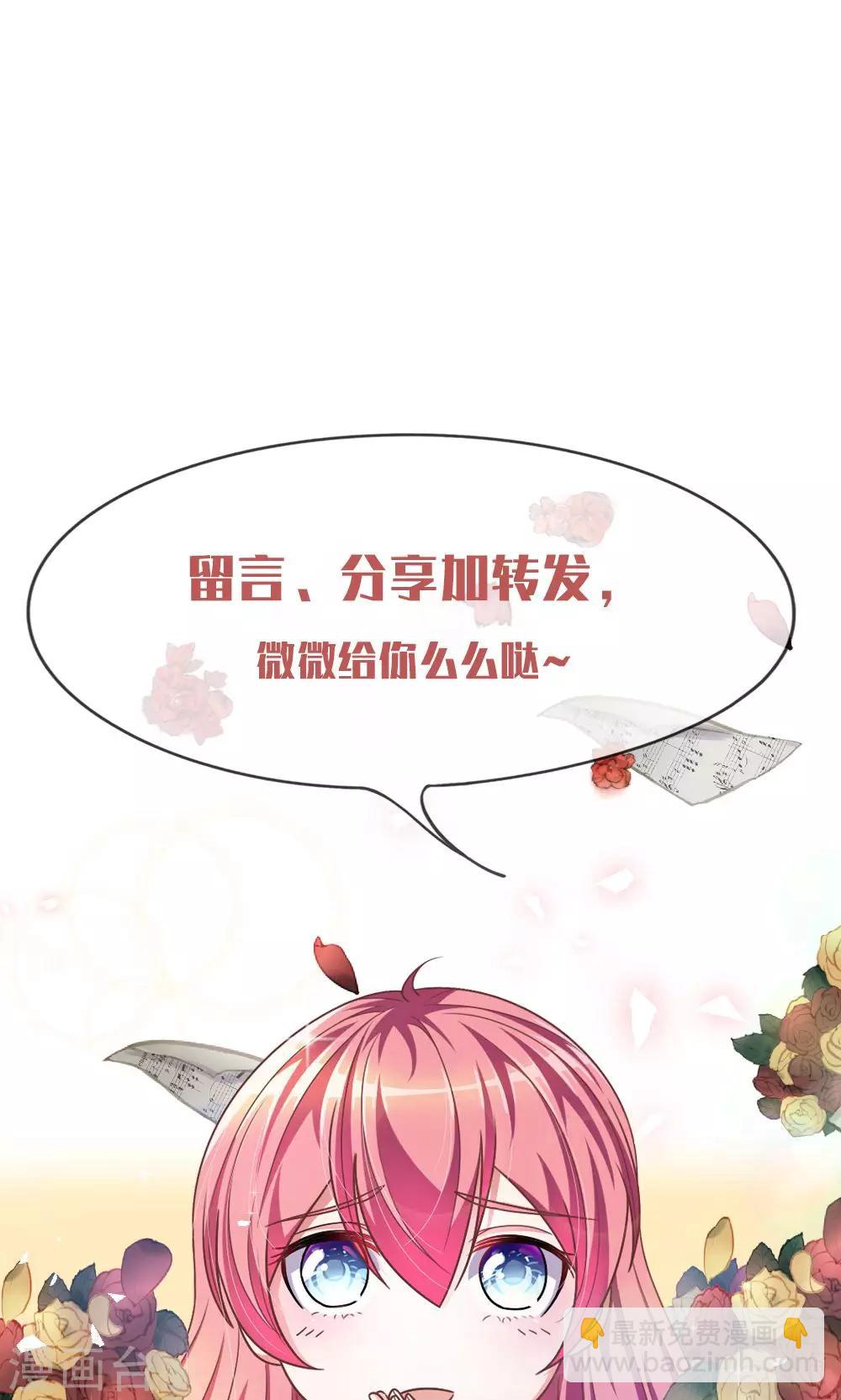 第31话 大家一起抓小偷啦！-第19话