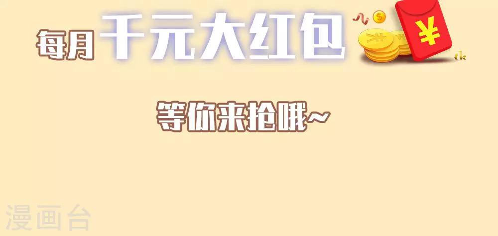 第31话 大家一起抓小偷啦！-第19话