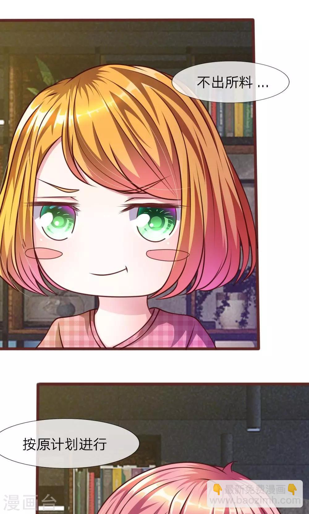 第31话 大家一起抓小偷啦！-第19话